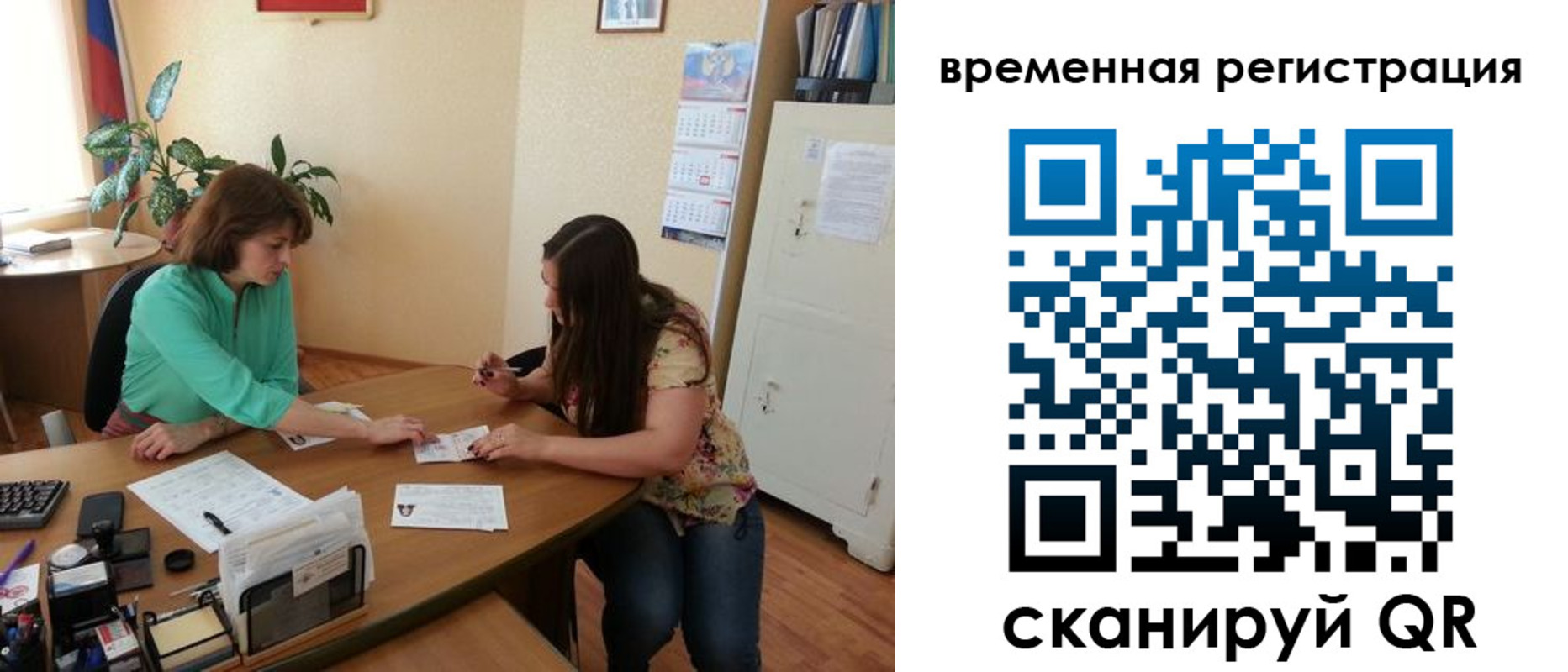найти адрес прописки в Невельске